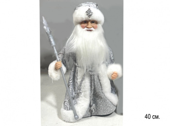 Дед Мороз арт. DA70-16-601 В серебристой шубке муз. 40 см в кор. Дед Мороз арт. DA70-16-601 В серебристой шубке муз. 40 см в кор.