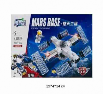 Конструктор арт. 83007-2 Экспедиция на марс 98 дет. в кор.~ Конструктор арт. 83007-2 Экспедиция на марс 98 дет. в кор.~