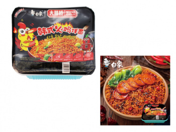 Лапша арт. 639015 БП Классический куриный вкус 119 г в банке; Лапша арт. 639015 БП Классический куриный вкус 119 г в банке;