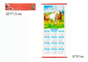 Календарь арт. 26-07 Бамбуковый Лошади складной в красной коробке