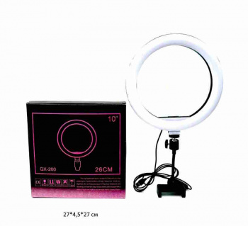 Кольцо осветитель арт. QX-260 d 26 см в кор._