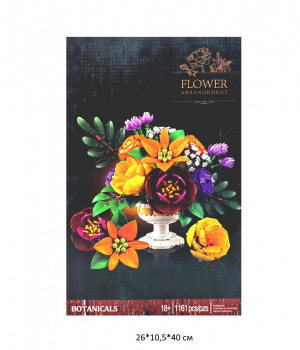 Конструктор арт. 3389 Цветы 1161 дет. в кор._