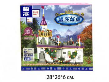 Конструктор арт. QL1102 Для девочек 268 дет. в кор._/48 шт./ Конструктор арт. QL1102 Для девочек 268 дет. в кор._/48 шт./