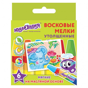 кс_Восковые мелки утолщен. арт. 227296 ЮНЛАНДИЯ "ЮНЛАНДИК И ИНДИЙСКИЙ СЛОН" НАБОР 6цв.маслян.основа