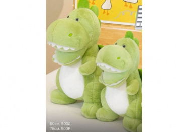 им Дракон арт. 476-1-811 Зеленый 50 см в пак. им Дракон арт. 476-1-811 Зеленый 50 см в пак.