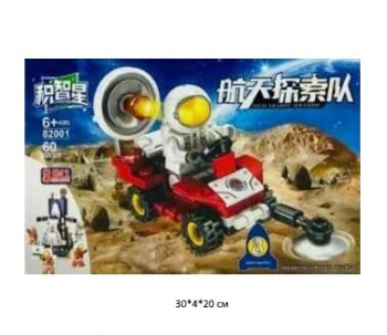 Конструктор арт. 82001-8 Космическая экспедиция 60 дет. в кор.~