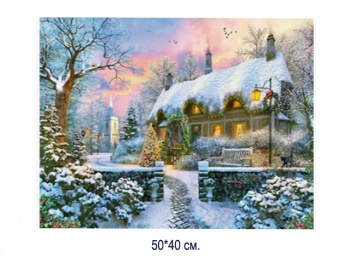 Алмазная мозаика арт. MD5117 Новогодний городок 40*50 полная выкладка без подрамника