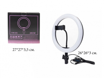 Кольцо осветитель арт. CXB-260-1 d 26 см без штатива в кор. Кольцо осветитель арт. CXB-260-1 d 26 см без штатива в кор.