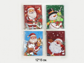 Блокнот арт. GK-7988-709 На пружине 15*12 Новогодний в ассортименте (12 шт.)