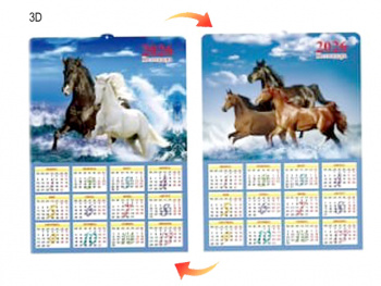 Календарь арт. 2026-3D-2 Стерео  лошади в море 1 шт. в пак. (50 шт.) 
