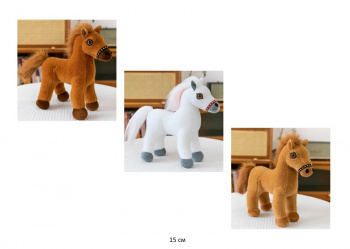 им Лошадь арт. SF-1/410118 Стоит цвета микс 1 шт. в пак.