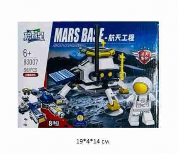 Конструктор арт. 83007-6 Экспедиция на марс 98 дет. в кор.~