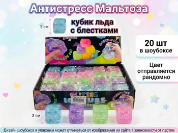 Антистресс арт. 471-4 Мальтоза Куб "Блестки" 3 см цвета микс 1 шт. в пак. (20 шт.)=