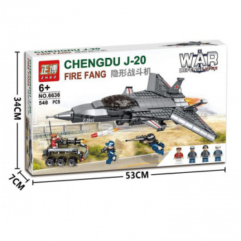 Конструктор арт. 6636 Самолет 548 дет. 24 шт. в кор._