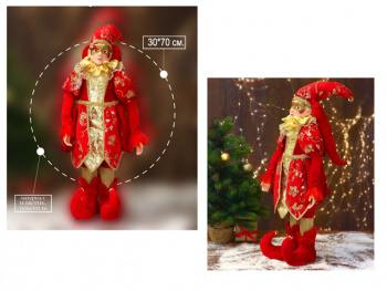 им Эльф арт. 3011-601 Мальчик в красном карнавальном костюме 70 см в кор.