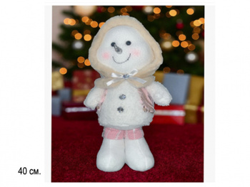 им Снеговик арт. X175AB-2-601 Девочка в бежевом костюме 40 см в пак.