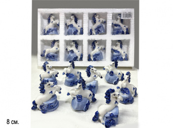 Фигурка фарфоровая арт. W2010-601 Лошадь бело-синяя ассорти 8 см 1шт. в пак. (8 шт.) упаковка