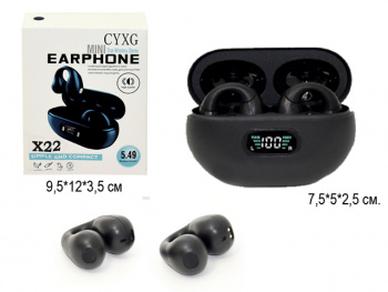 Наушники арт. 13632 Беспроводные клипсы в кор.