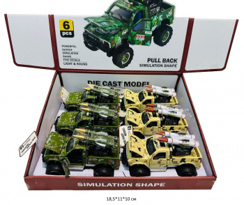 Модель металл. арт. 9601-6 Пикап военный свет, звук (6 шт.) шоубокс+•