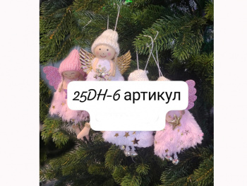 Игрушка-подвеска арт. 25DH6-502 Девочка-ангел цвета микс Набор 6 шт. в пак.