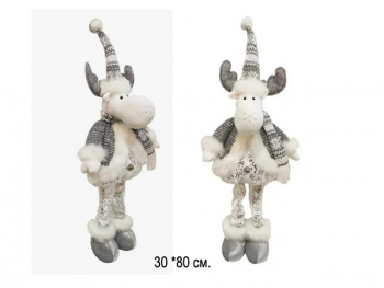 им Бычок арт. L1023-601 В серебристо-сером костюме, ножки телескопические 80 см в пак.