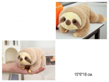 им Ленивец арт. 209709 Ароматизированный лежит 18 см в пак.