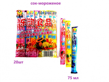Напиток арт. 460125/460019 Желейный Вкусы микс 75 мл 20 шт. упаковка*'
