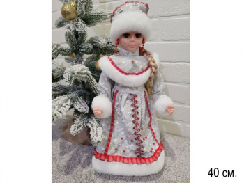 Снегурочка арт. DB20-16-601 В серебристо-красной шубке муз. 40 см в кор.