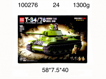 Конструктор арт. 100276 Танк Т-34 1013 дет. в кор._ Конструктор арт. 100276 Танк Т-34 1013 дет. в кор._